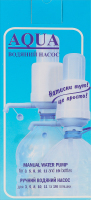 Насос д/бутлiв ємнiстю 3/5/8/10/11/19л ручний Аква