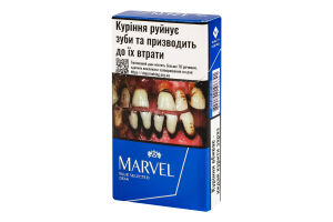 Сигареты с фильтром Marvel Demi Blue Selected 20шт