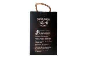 Набір Напій алкогольний 1л 40% на основі карибського рому Black Spiced + 2 чарки Captain Morgan к/у 3шт