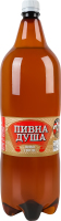 Пиво 2л 4.2% світле фільтроване пастеризоване Пивна Душа Земан п/пл