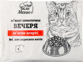 Корм д/котів М'ясне асорті 4*100г пауч Біле Меню