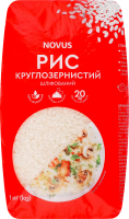 Рис круглозернистий Novus 1кг