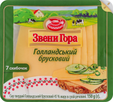 Сыр 45% твердый нарезка Голландский брусковый Звени Гора лоток 150г