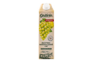 Сок неосветленный пастеризованный яблочно-виноградный Galicia т/п 1л