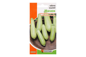 Насіння Кабачок кущовий Малюк 3г Яскрава