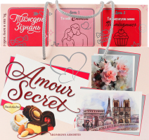 Набор конфет Amour secret Shokoladno к/у 260г