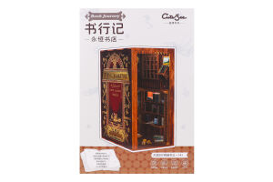 Конструктор Вічна книгарня букнук LED 985801