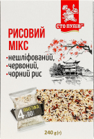 Микс рисовый Сто пудів к/у 4х60г