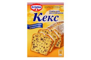 Суміш для приготування кексу з шоколадними шматочками Dr.Oetker к/у 380г