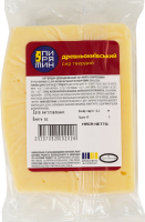 Сыр 50% твердый Древнекиевский Пирятин кг