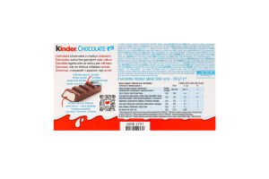 Шоколад молочный с молочной начинкой Chocolate Kinder к/у 8х12.5г