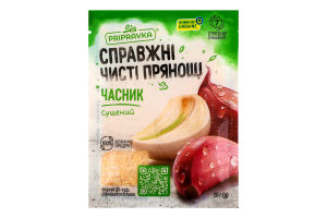 Часник сушений Pripravka м/у 20г