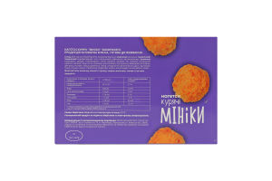 Наггетсы куриные замороженные Миники Легко! к/у 300г