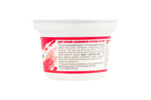 Десерт творожный 5% с клубникой Точно молочно ст 150г