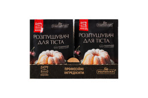 Розпушувач для тіста Pripravka м/у 18г