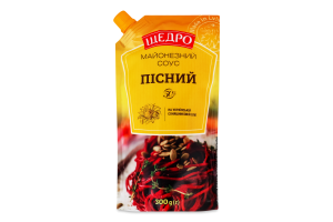 Соус майонезный 50% Постный Щедро д/п 300г