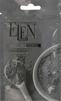 Глина чорна з активованим вугіллям та екстрактом алое вера Elen Cosmetics 40г