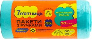 Пакети д/сміття 35л бірюзові з ручками 30шт 7 п'ятниць