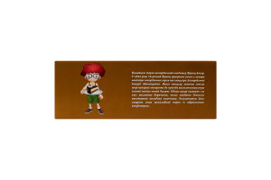 Торт Прага Гама Fresh Sandwiches к/у 1.1кг