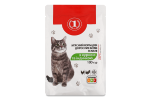 Корм консервований повнораціонний в желе для дорослих котів З куркою та індичкою ТМ "1" д/п 100г