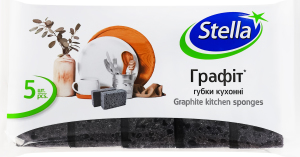 Губки кухонные Графит Stella 5шт