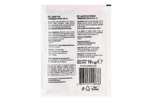 Суміш трав Італійські трави ТМ "1" м/у 10г