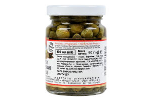 Каперси в оцті Alba Food с/б 60г