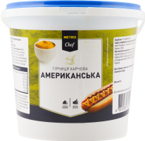 Горчица пищевая Американская Metro Chef ведро 1кг