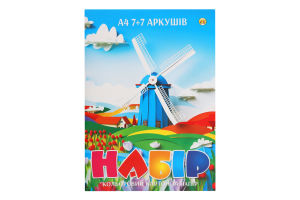 Набір карт.кол.A4 7+7ар.+пап.кол.Тетрада