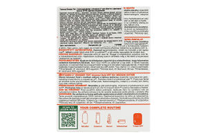 Флюид тональный для лица с витамином C SPF 50+ Wonder tint Натуральный Garnier 40мл