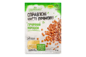 Порошок гірчичний Pripravka м/у 50г