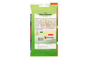 Насіння Томат Мікадо червоний 0,1г Яскрава