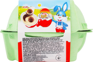 Яйце шоколадне Kinder Joy з начинкою