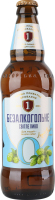 Пиво 500мл 0.5% безалкогольне світле фільтроване пастеризоване №0 Перша приватна броварня пл