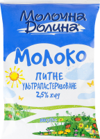 Молоко 2.5% ультрапастеризоване Молочна Долина т/п 800г