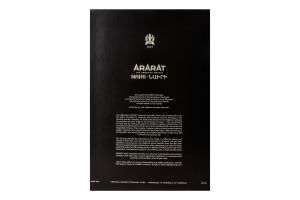 Бренді 500мл 40% вірменський 20YO Nairi Ararat к/у