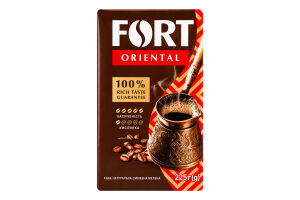 Кава натуральна смажена мелена Oriental Fort м/у 225г