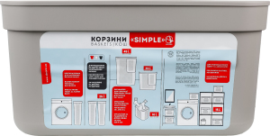 Корзина Simple 15л какао Алеана
