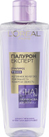 Тоник для лица Гиалурон эксперт L'Oreal Paris 200мл