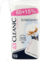 Диски ватні Софт енд Комфорт 69шт Клінік