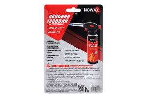 Пальник газовий Nowax з п'єзопідпалом NX12300
