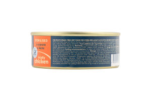 Корм д/стерилізованих котів Balanced Formula Курка в желе 85г ж/б Home Food