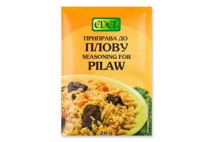 Приправа для плова Edel м/у 20г