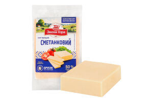 Сыр 50% твердый Сметанковый Звени Гора кг
