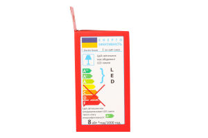 Лампа світлодіодна LED куля E27 4100K 8W G45 Electro House