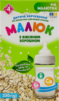 Харчування дитяче для дітей від 4міс на молочно-зерновій основі з вівсяним борошном Малюк к/у 350г