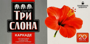 Чай цветочный из измельченных лепестков суданской розы Каркаде Три слона к/у 20х1.5г