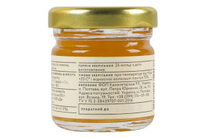Джем імбирно-лимонний Endorfine с/б 44г