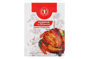 Приправа вкусовая Куриная ТМ "1" м/у 70г