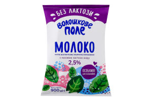 Молоко 2.5% безлактозне ультрапастеризоване Волошкове поле т/п 900г